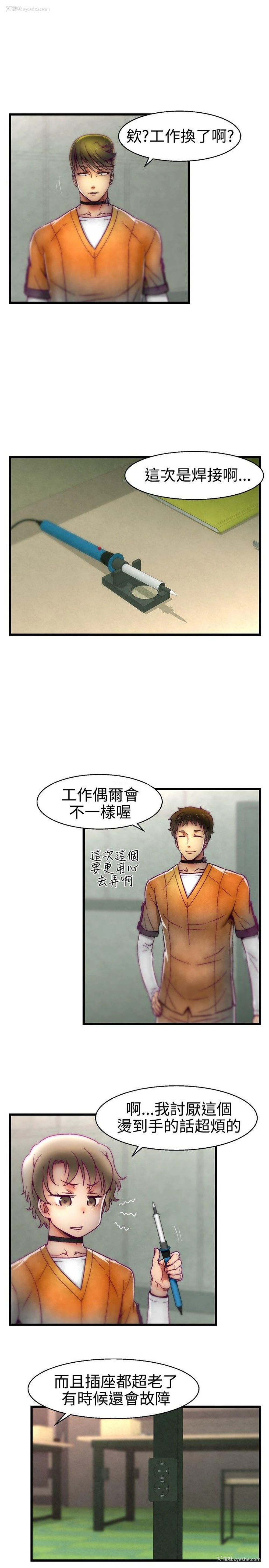 9P - 啪啪啪调教所