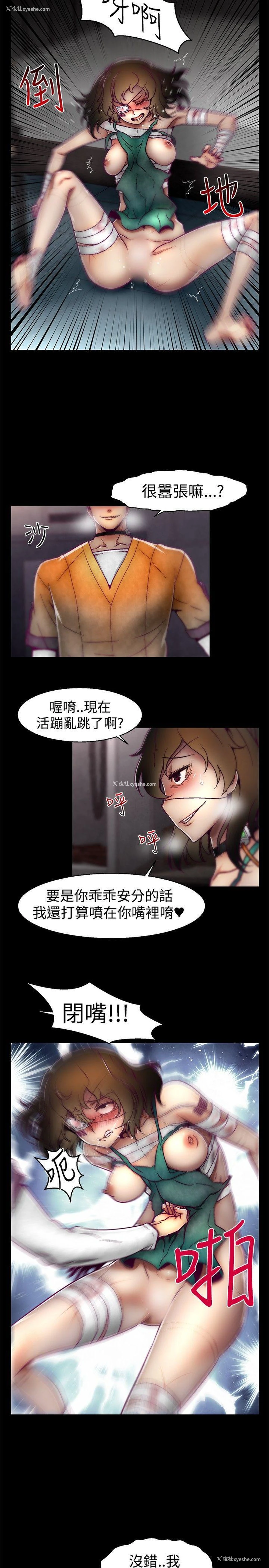 10P - 啪啪啪调教所