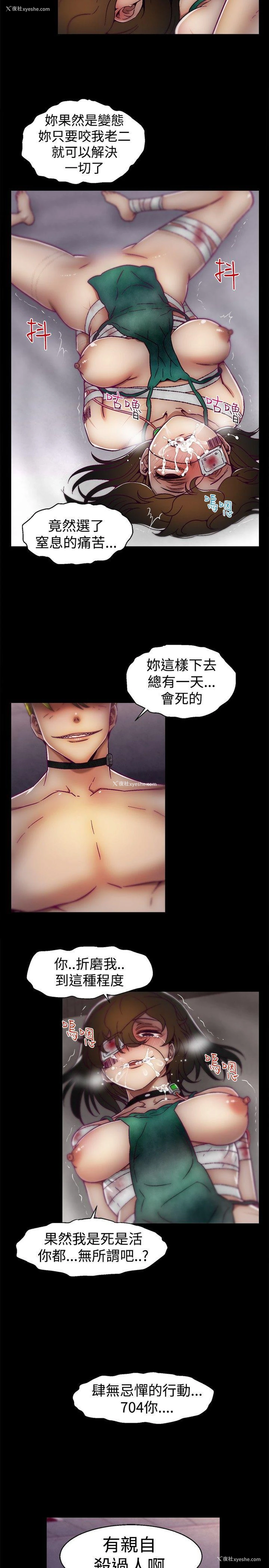 19P - 啪啪啪调教所