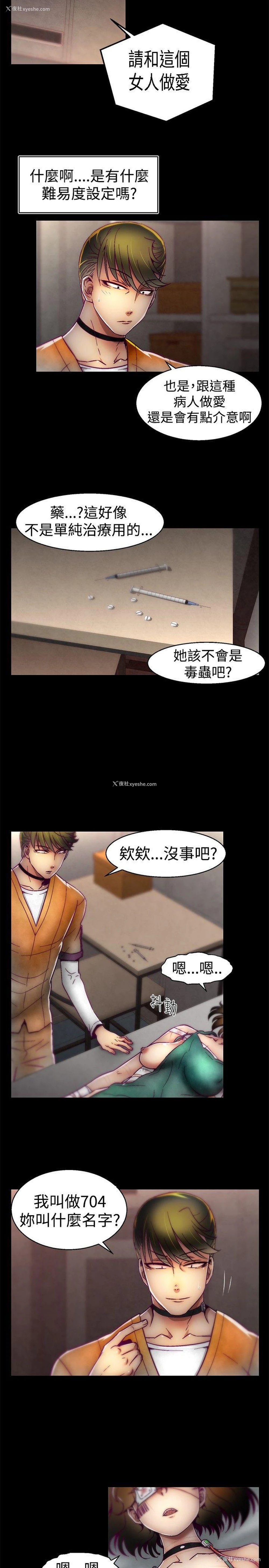 3P - 啪啪啪调教所