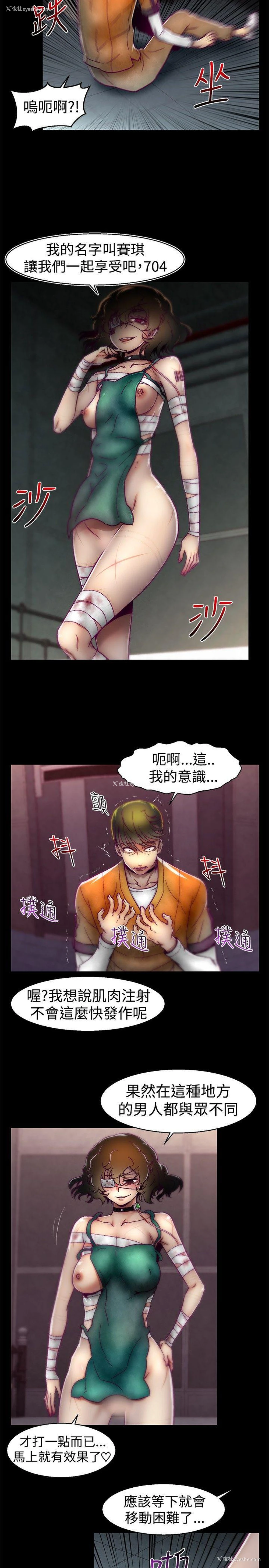 6P - 啪啪啪调教所