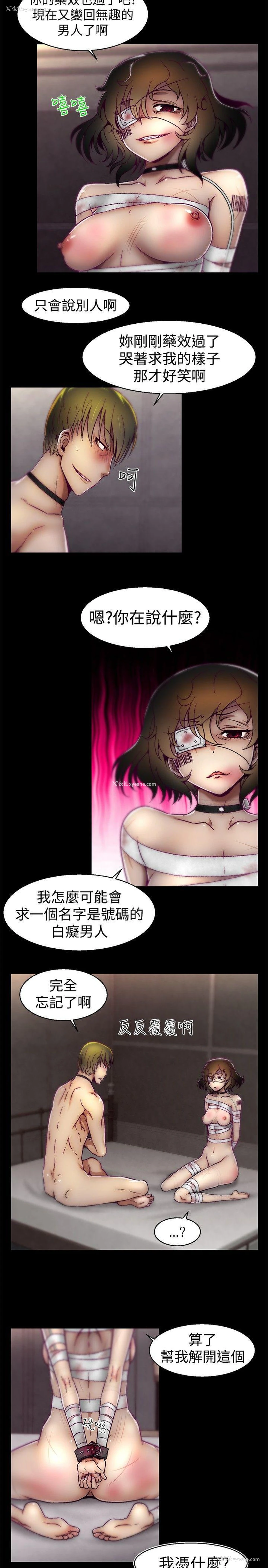 10P - 啪啪啪调教所
