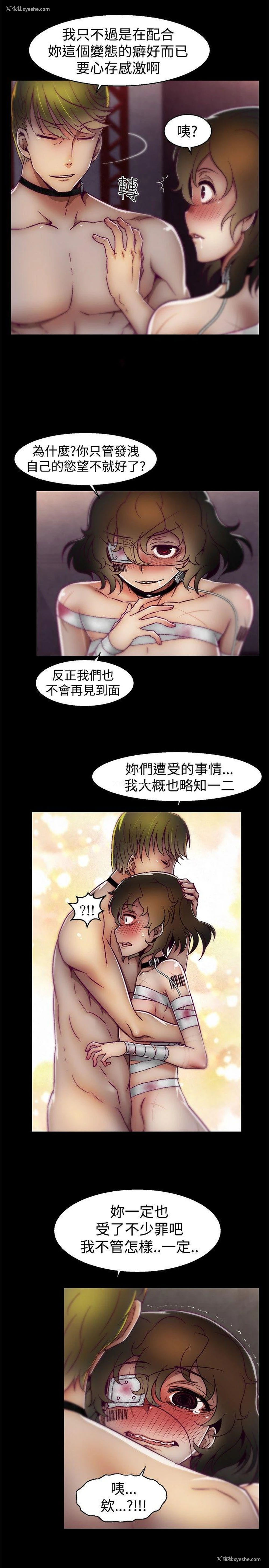 18P - 啪啪啪调教所