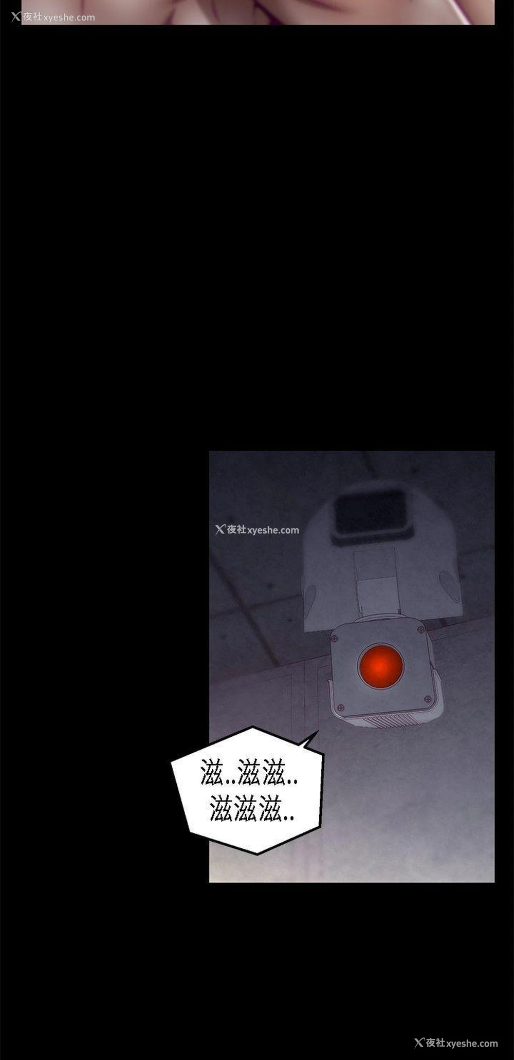 20P - 啪啪啪调教所