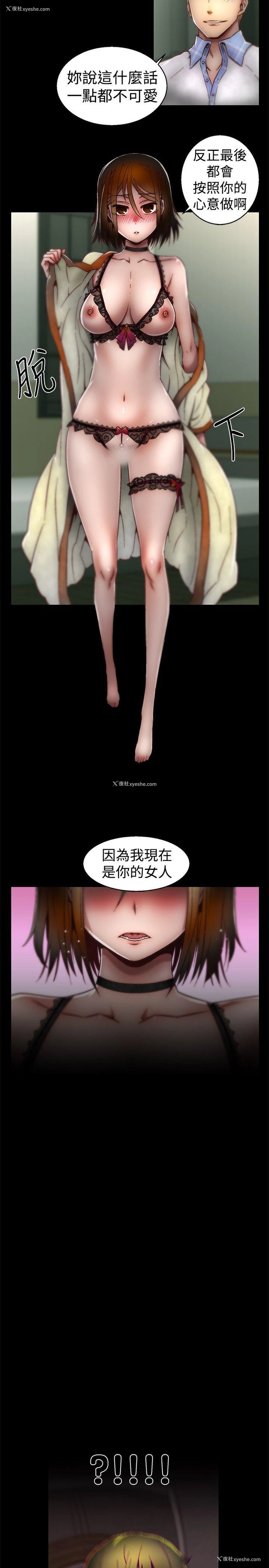 3P - 啪啪啪调教所