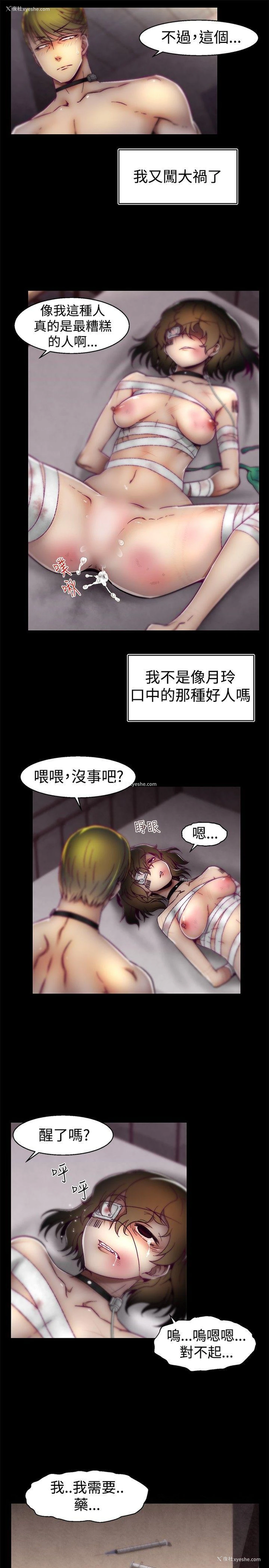 5P - 啪啪啪调教所