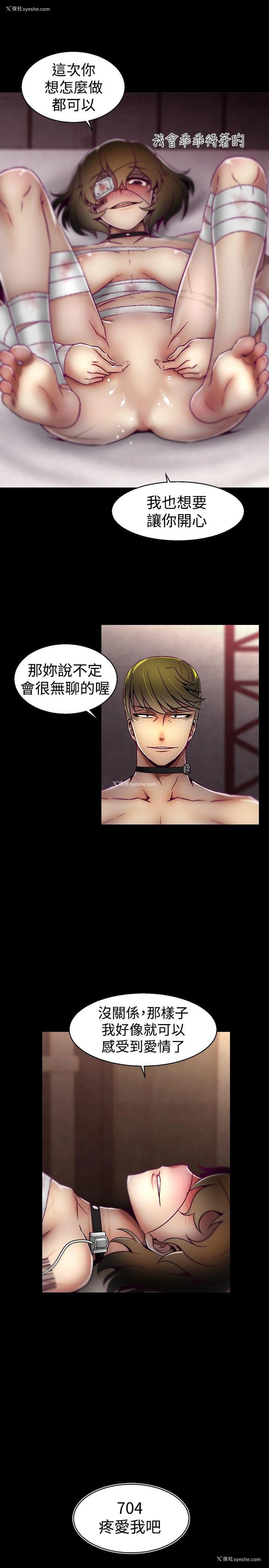 19P - 啪啪啪调教所