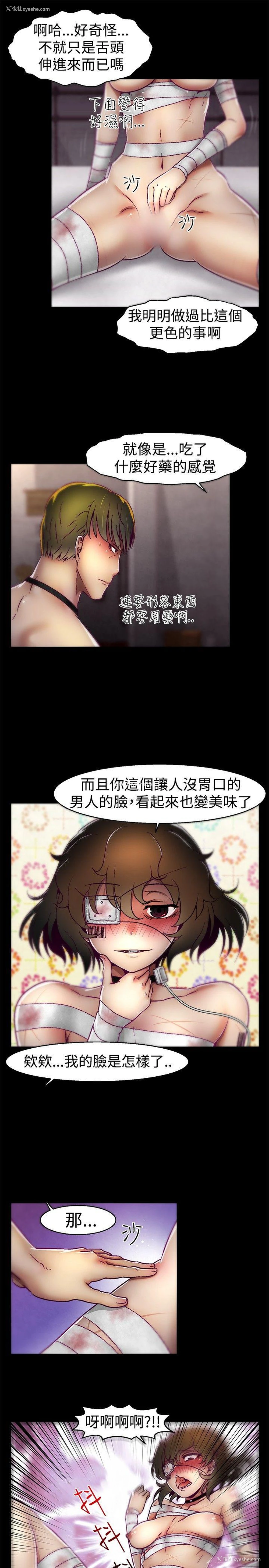 5P - 啪啪啪调教所