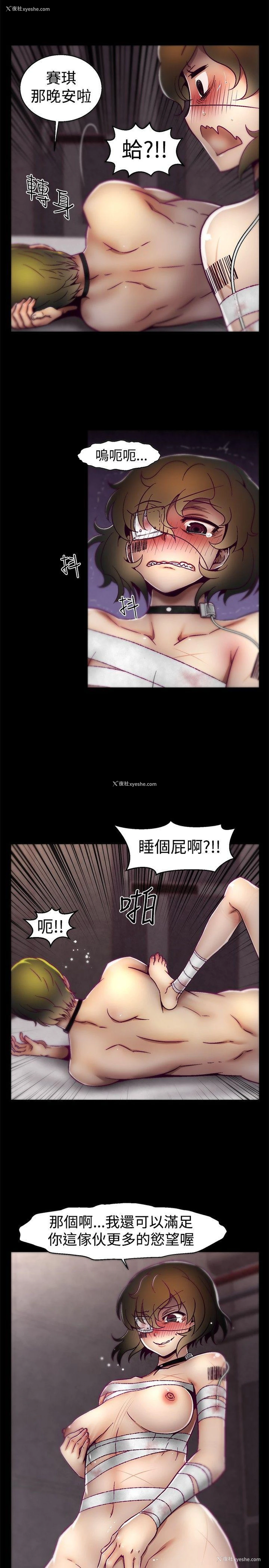 7P - 啪啪啪调教所