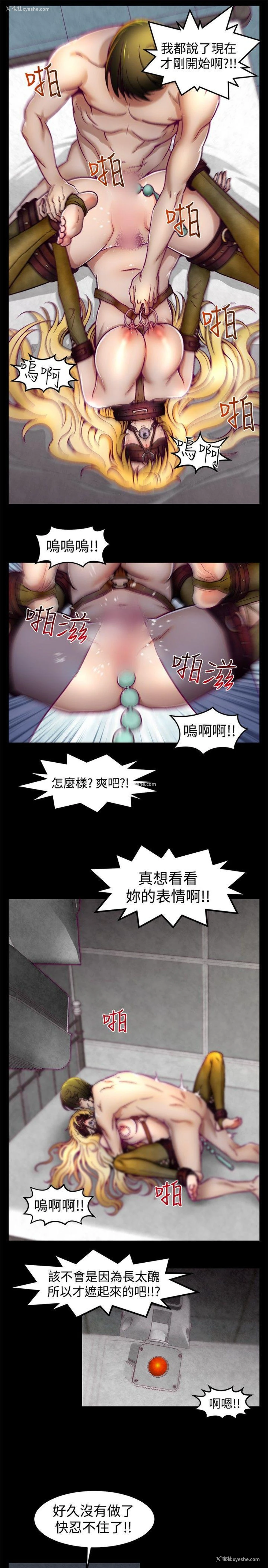 14P - 啪啪啪调教所