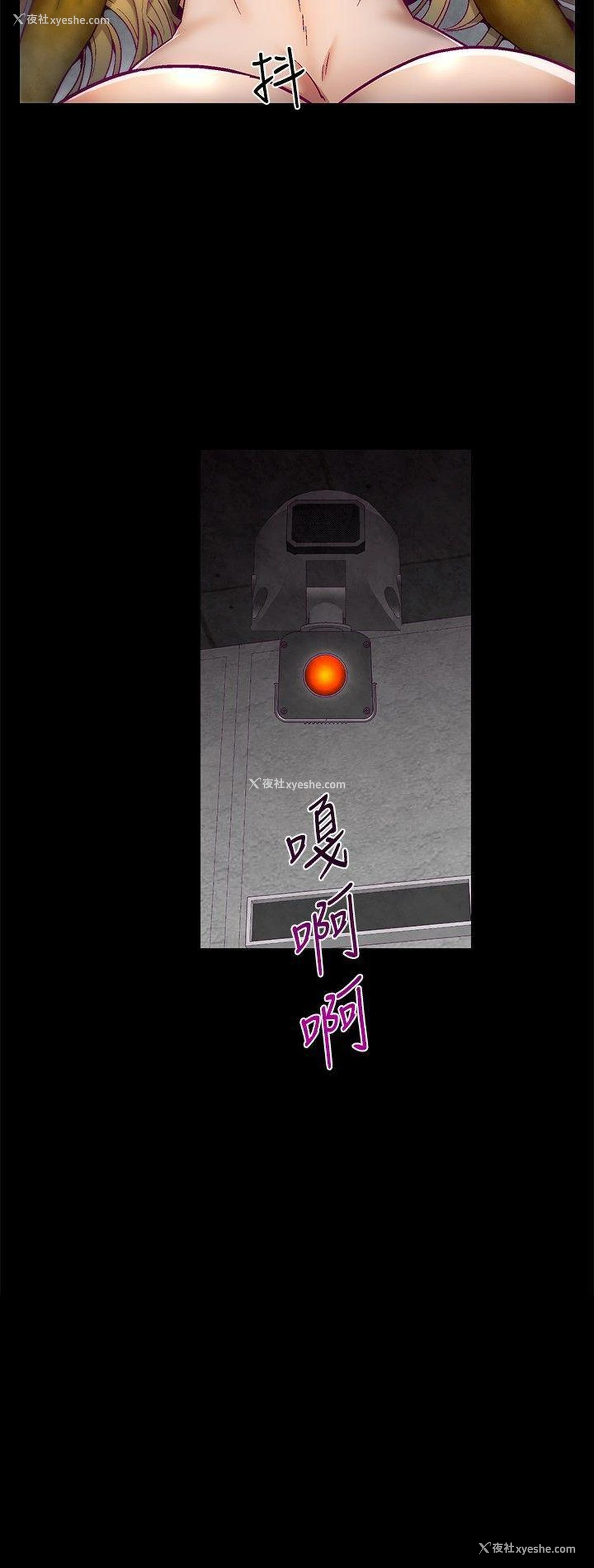 22P - 啪啪啪调教所