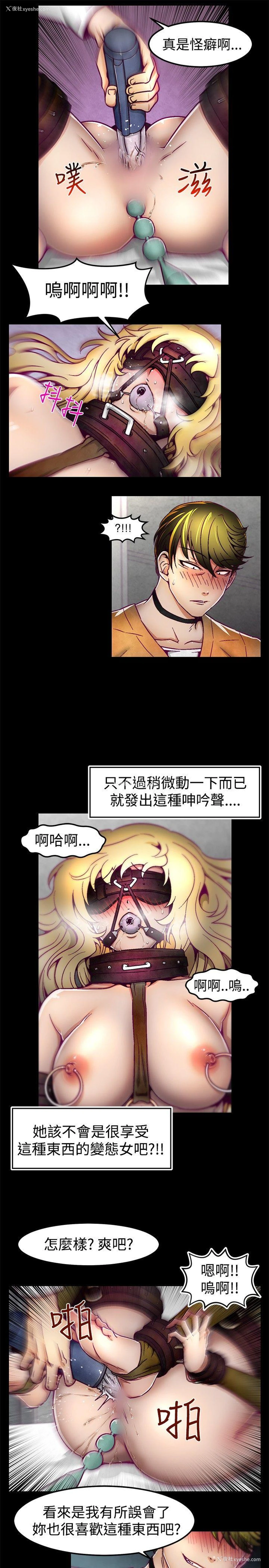 6P - 啪啪啪调教所
