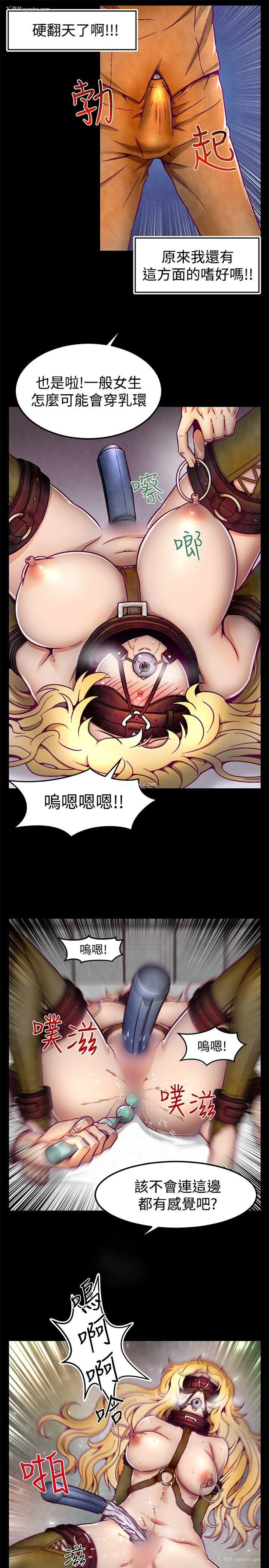 8P - 啪啪啪调教所