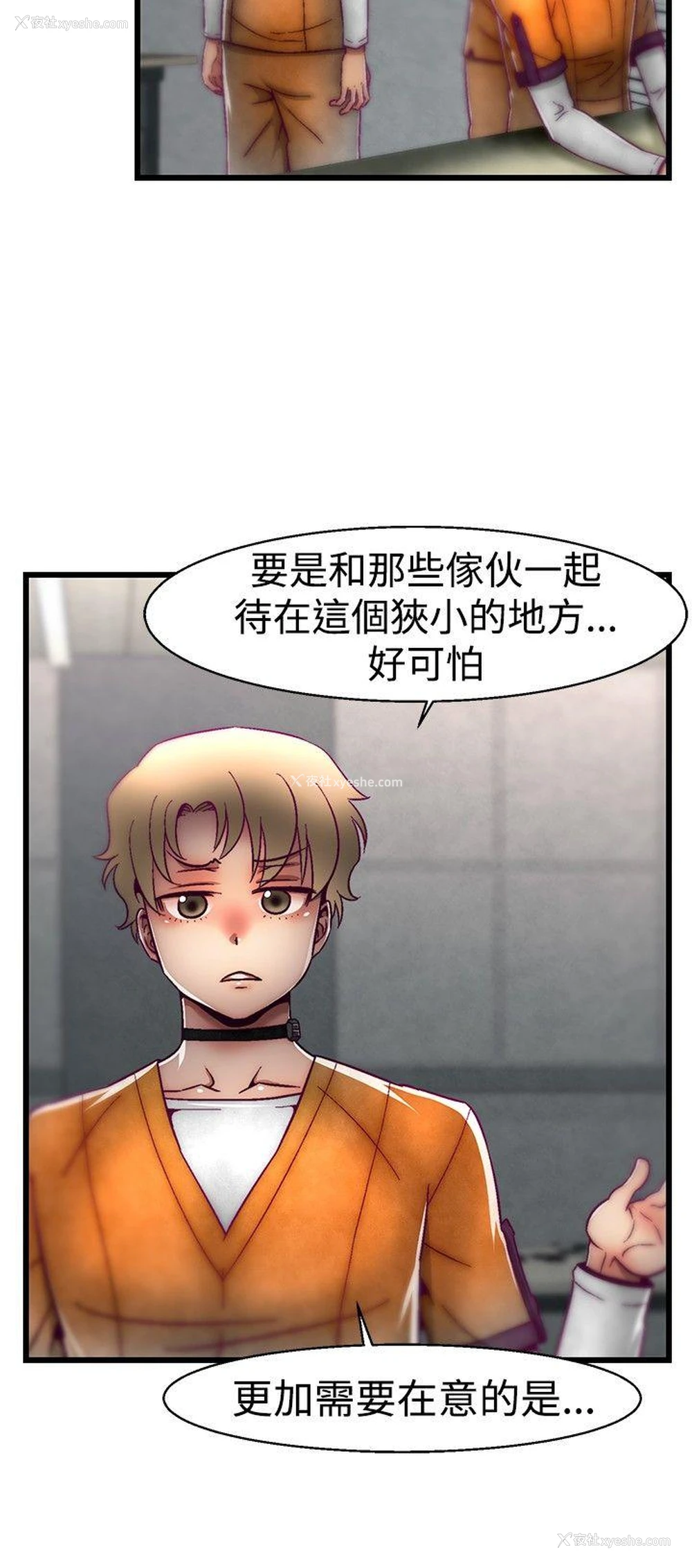 12P - 啪啪啪调教所