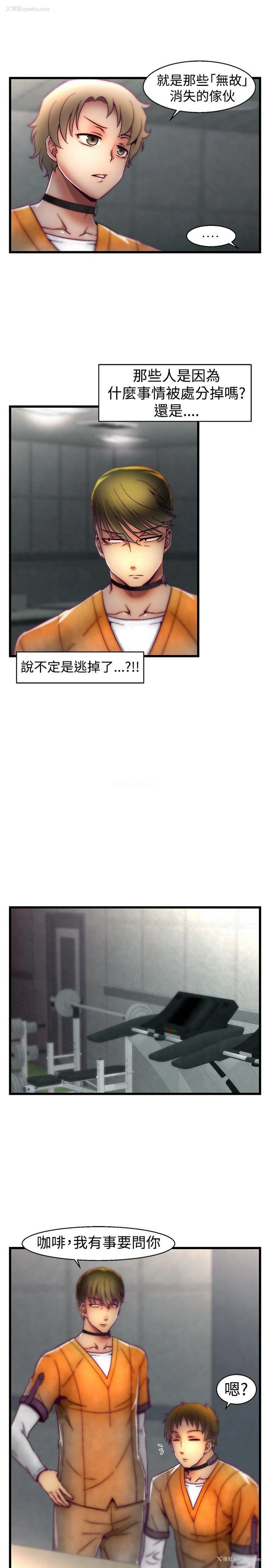 13P - 啪啪啪调教所