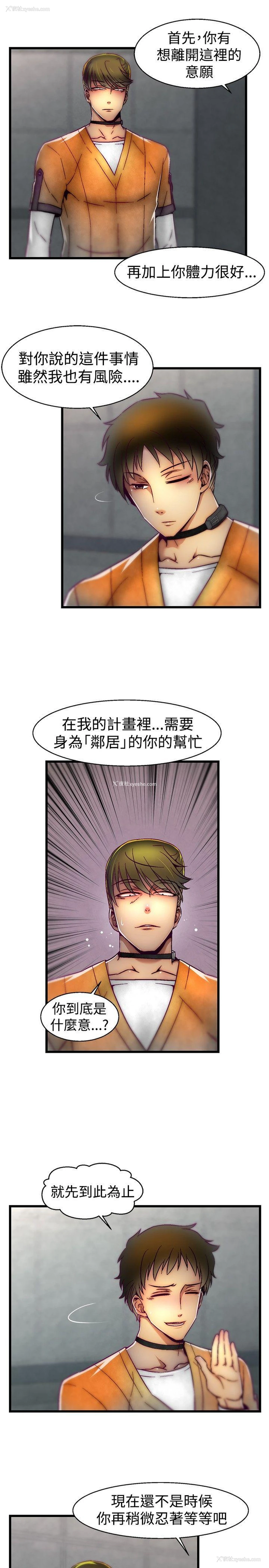 17P - 啪啪啪调教所