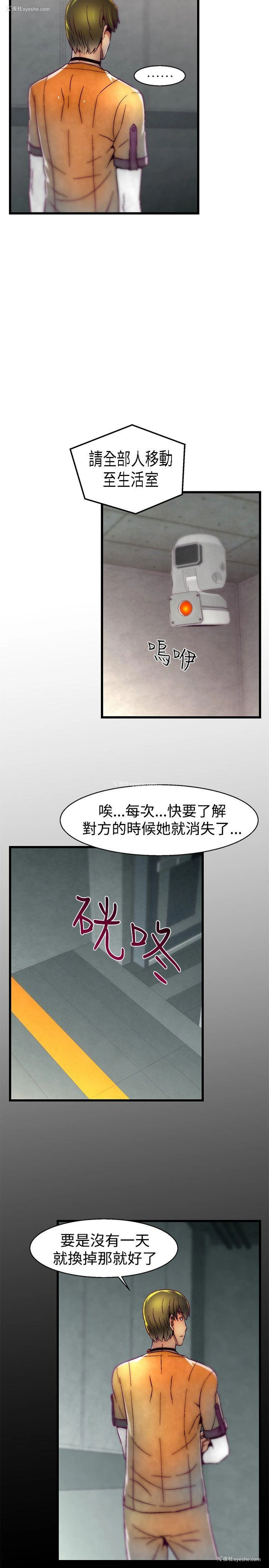 18P - 啪啪啪调教所
