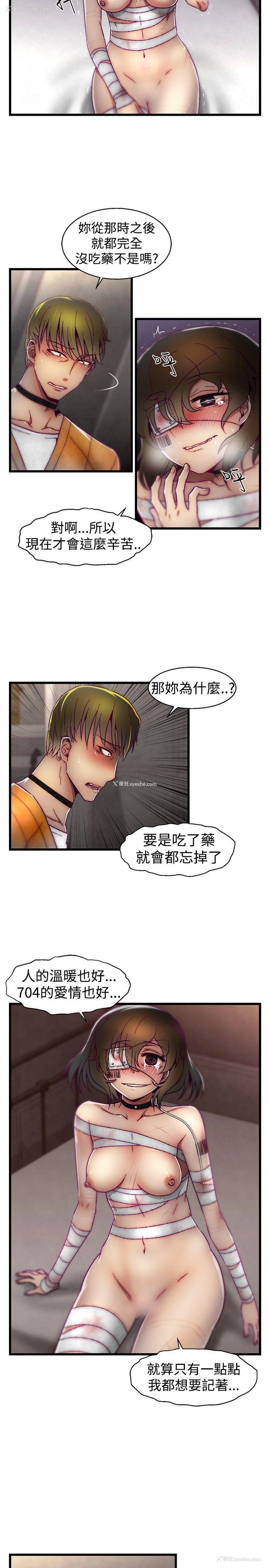 3P - 啪啪啪调教所