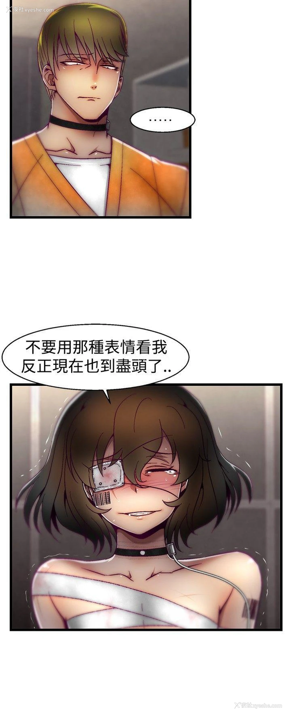 4P - 啪啪啪调教所