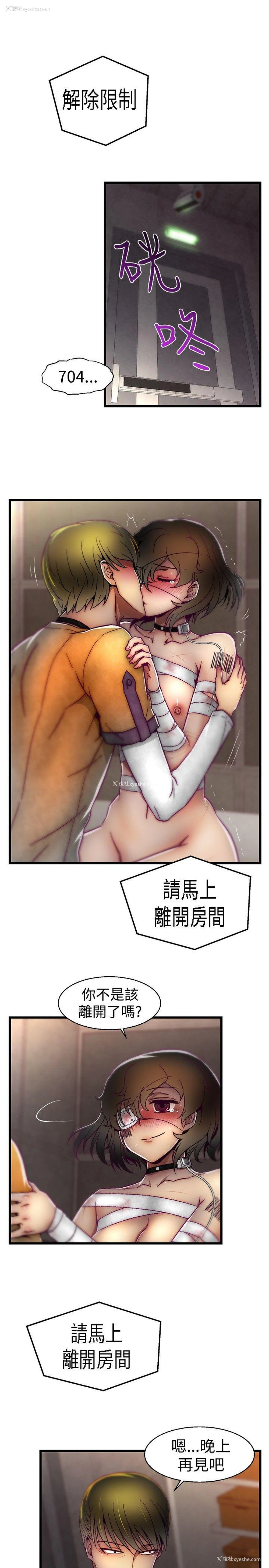 5P - 啪啪啪调教所