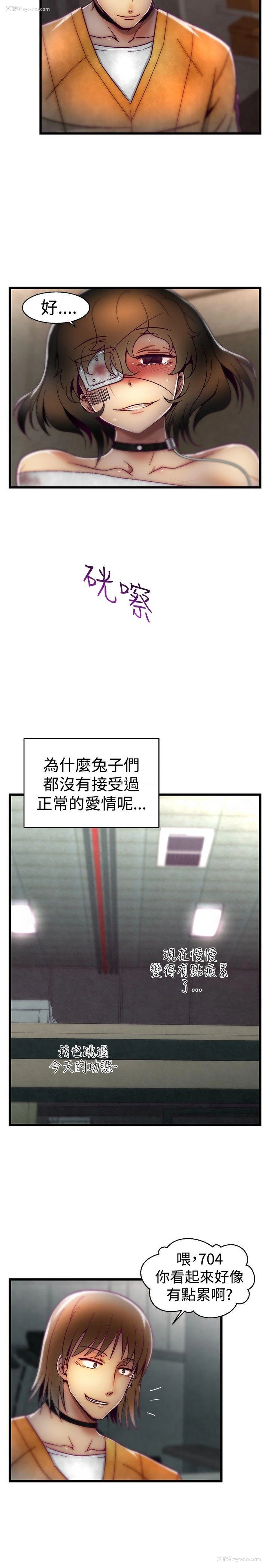 6P - 啪啪啪调教所