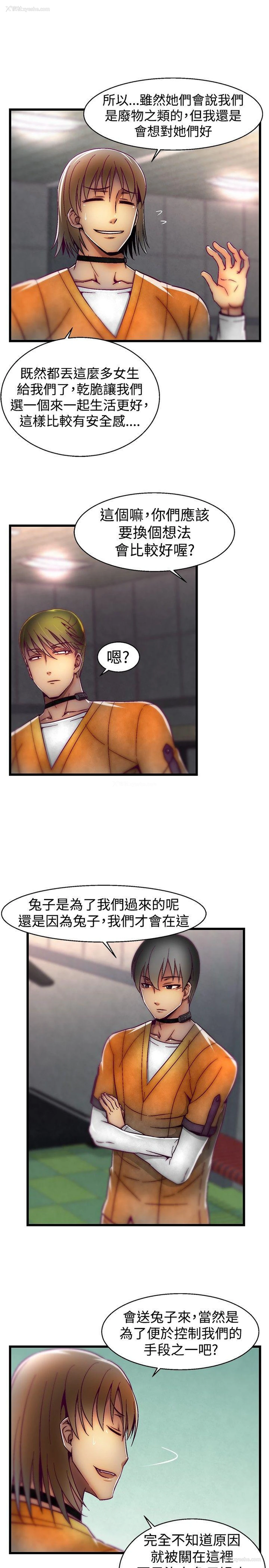 9P - 啪啪啪调教所