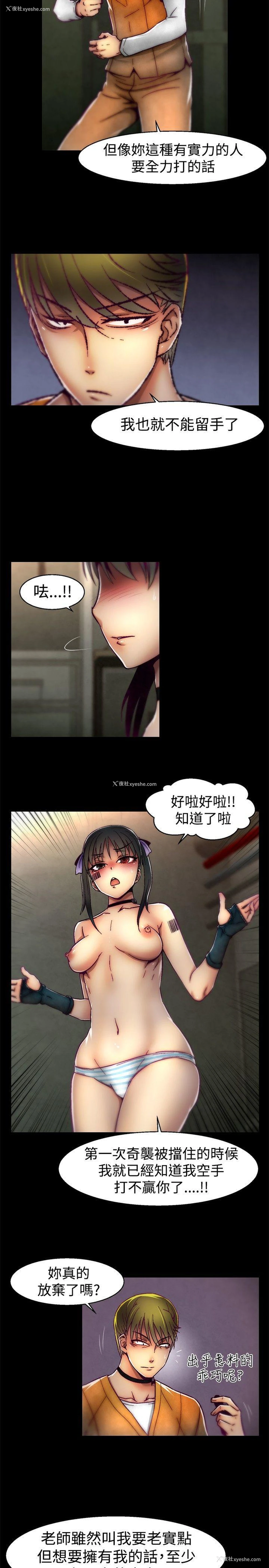 11P - 啪啪啪调教所