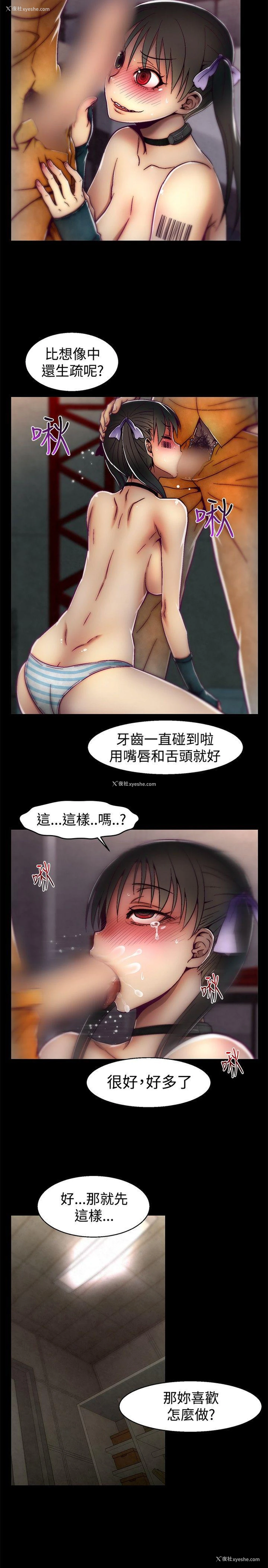15P - 啪啪啪调教所