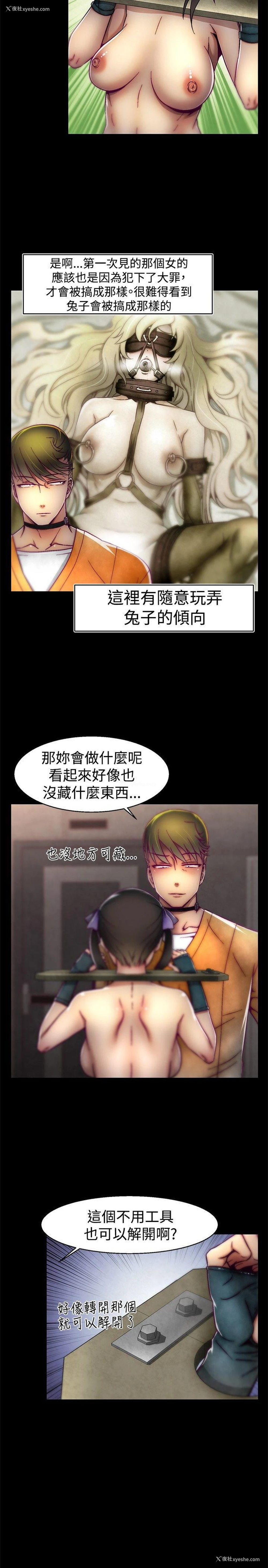 3P - 啪啪啪调教所