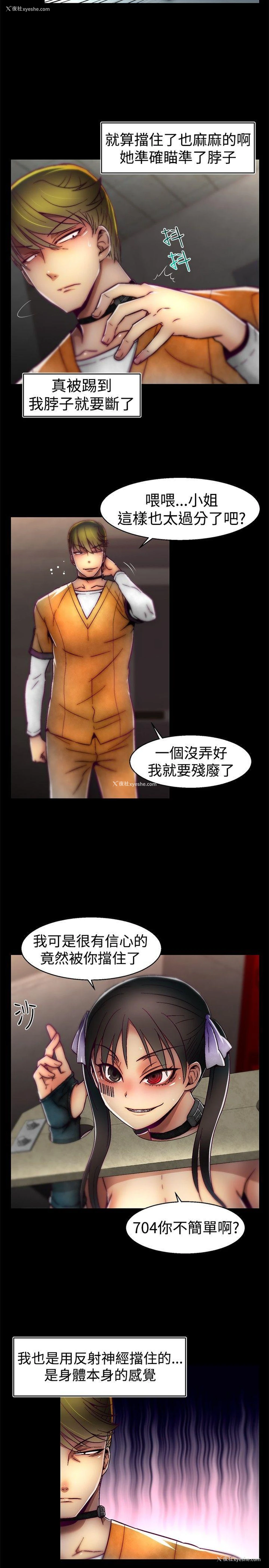 6P - 啪啪啪调教所