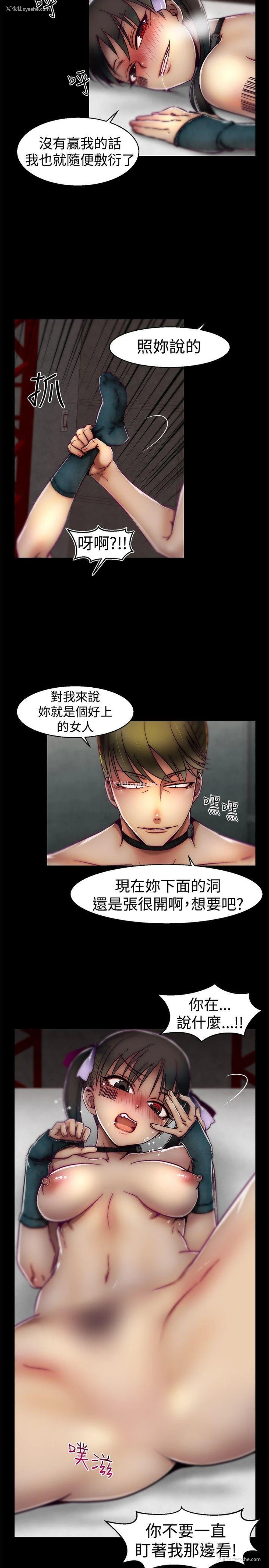 11P - 啪啪啪调教所