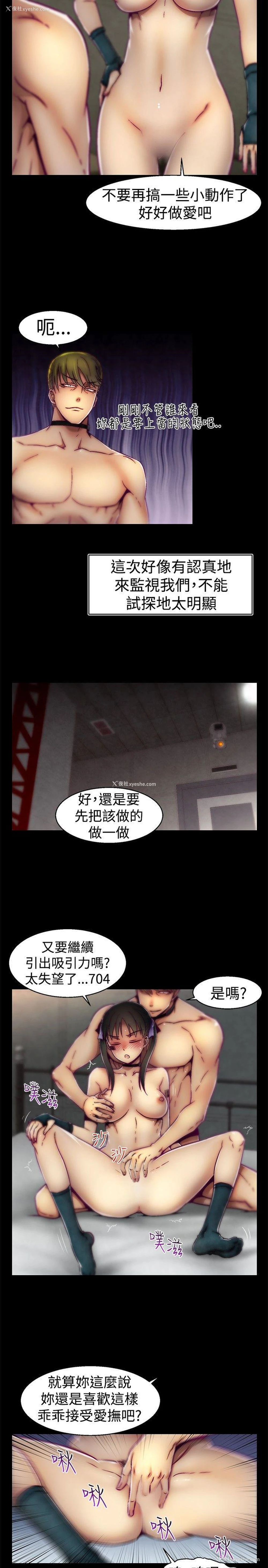7P - 啪啪啪调教所