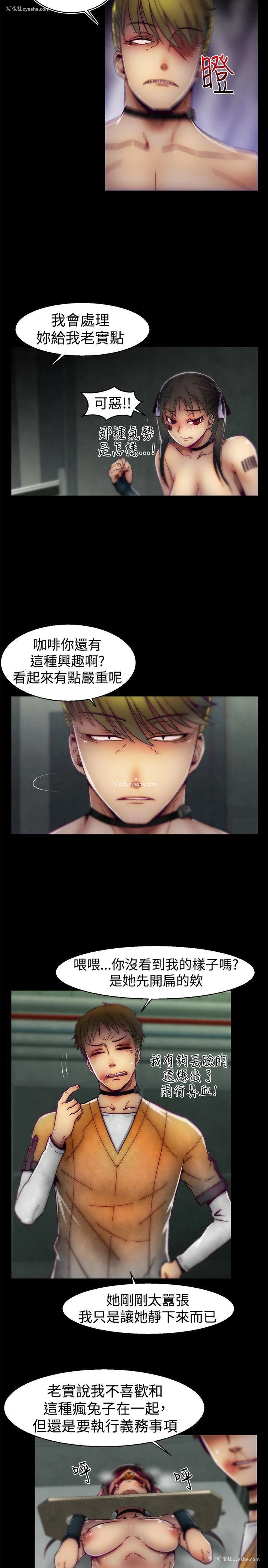 10P - 啪啪啪调教所