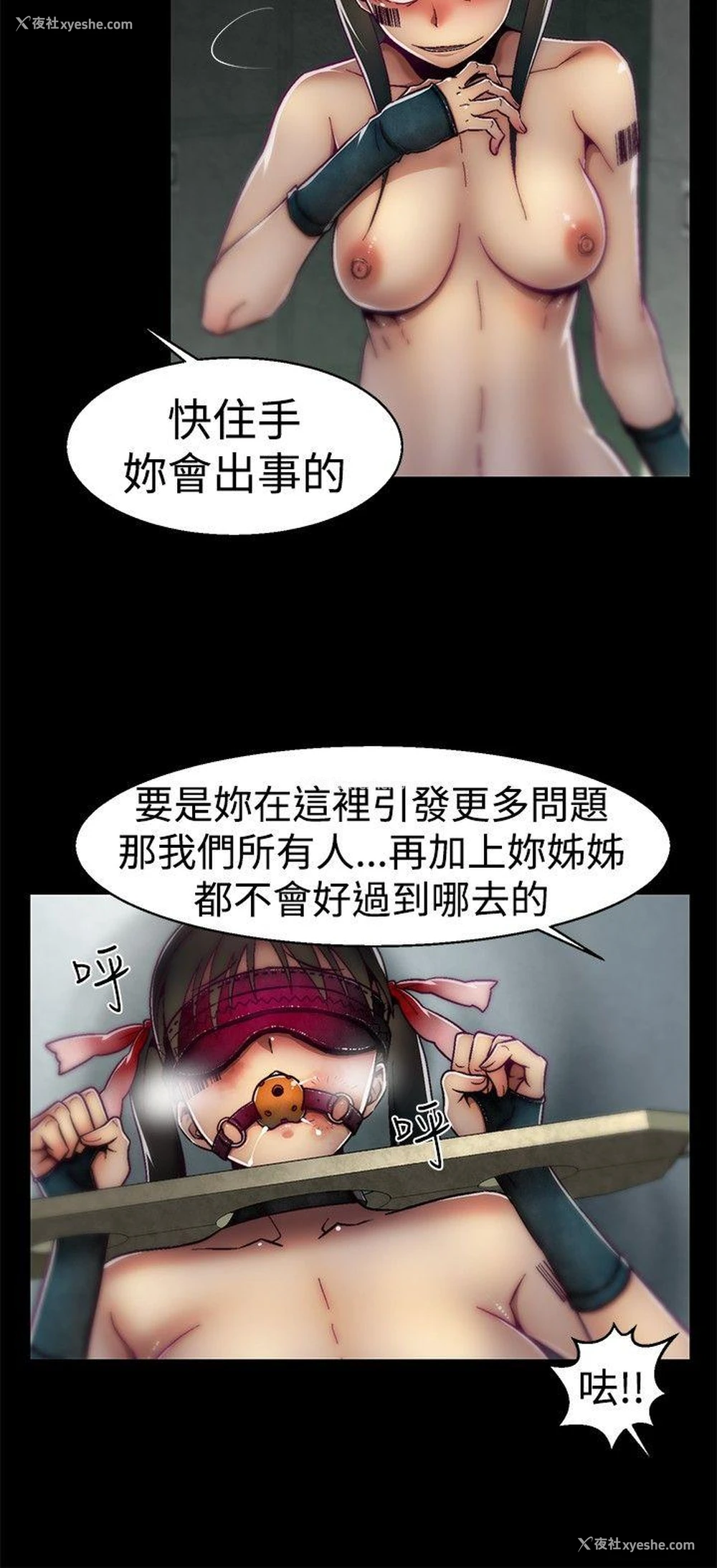 12P - 啪啪啪调教所