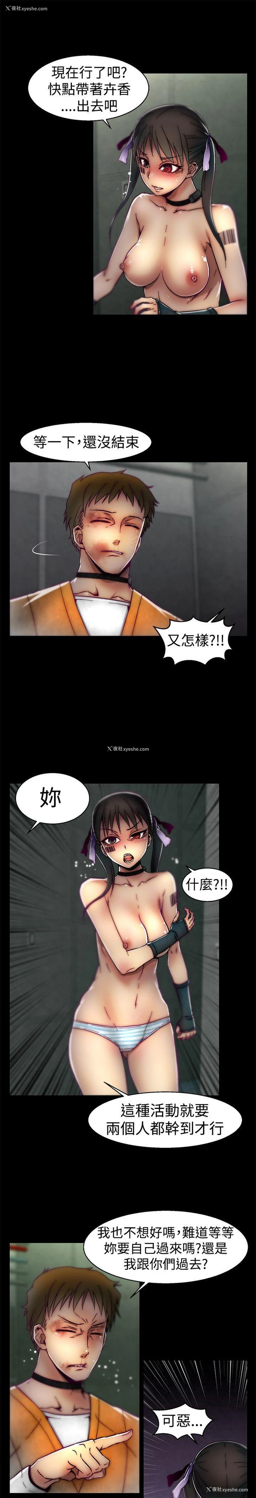 17P - 啪啪啪调教所