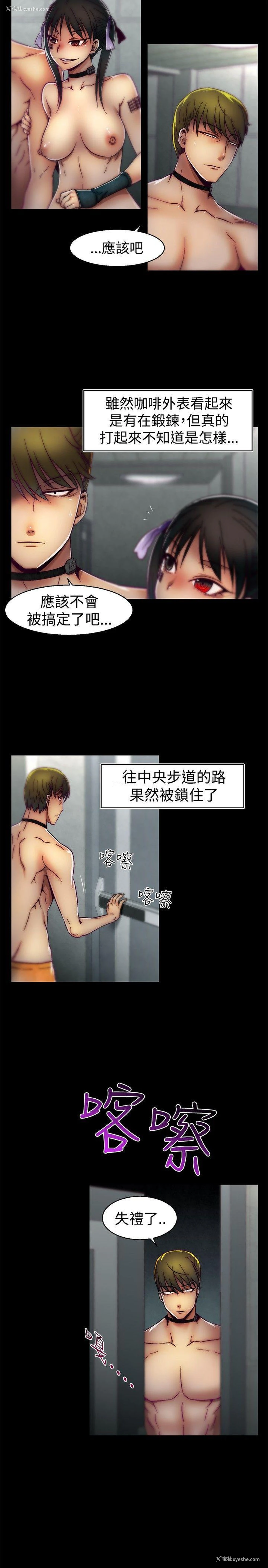 7P - 啪啪啪调教所