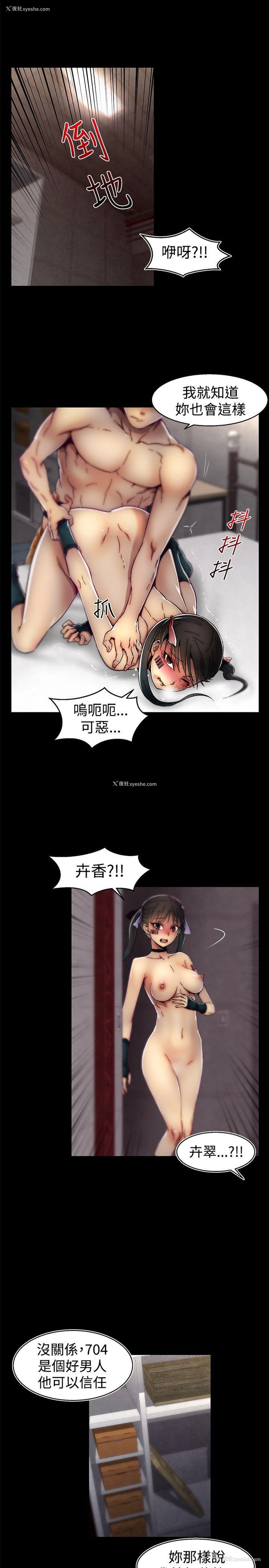 11P - 啪啪啪调教所