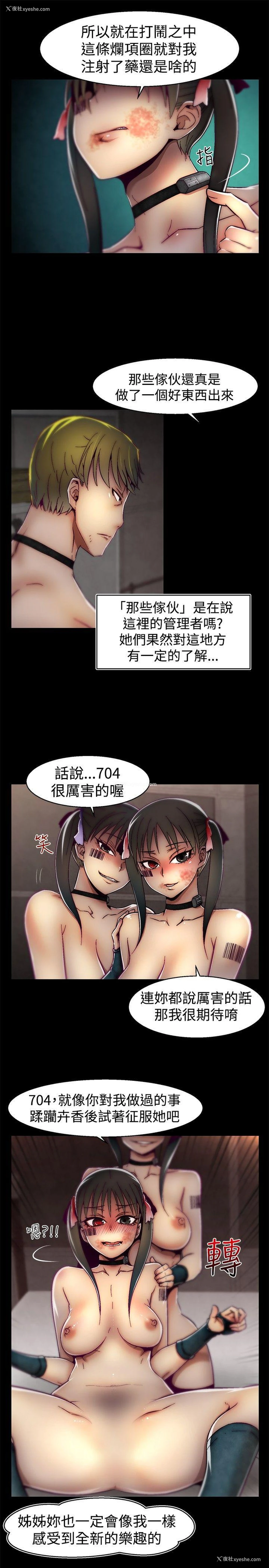 13P - 啪啪啪调教所