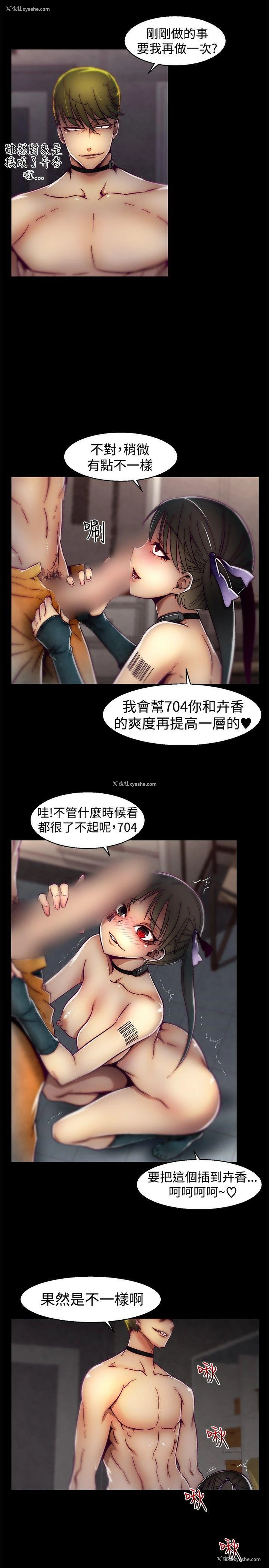 14P - 啪啪啪调教所