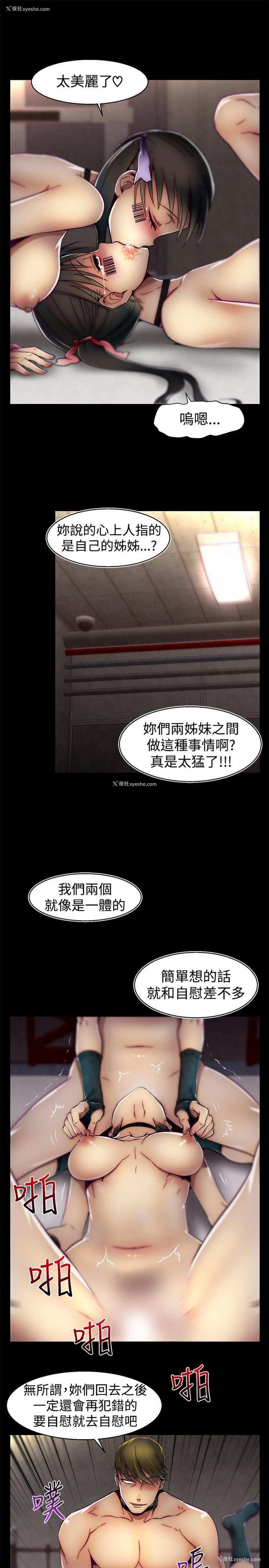 17P - 啪啪啪调教所