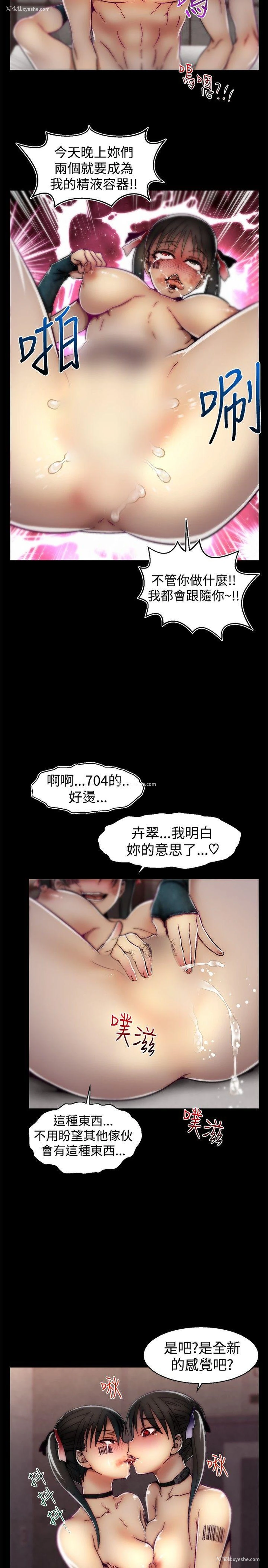 18P - 啪啪啪调教所
