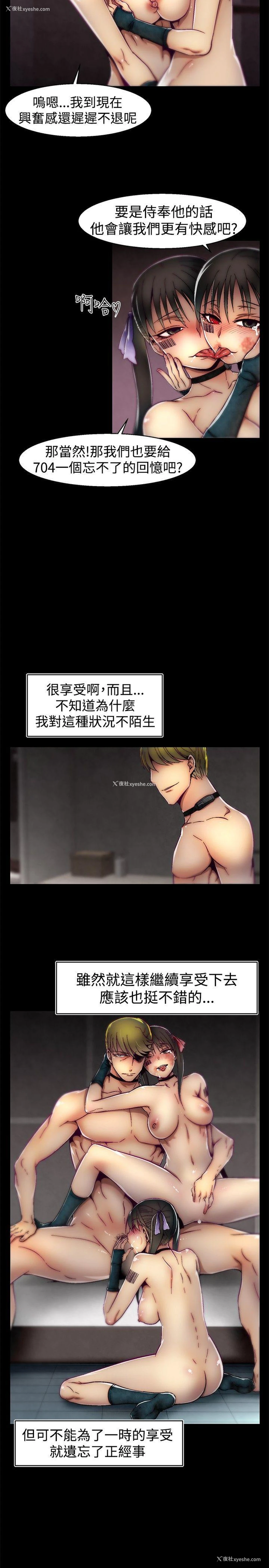 19P - 啪啪啪调教所