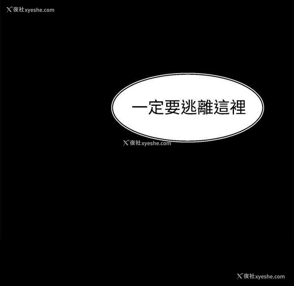 20P - 啪啪啪调教所