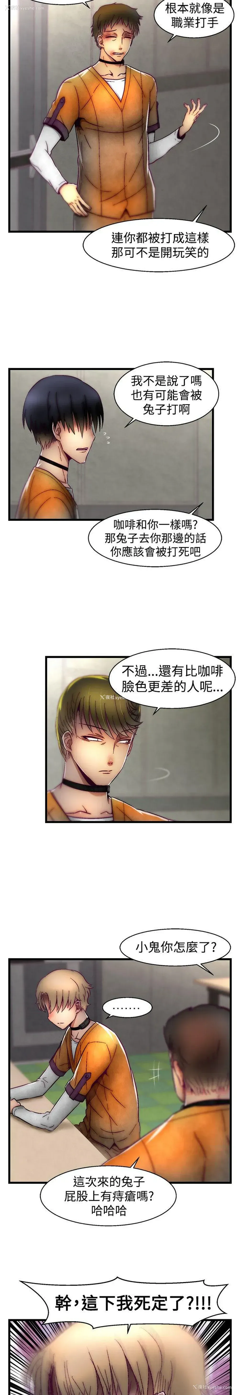 15P - 啪啪啪调教所