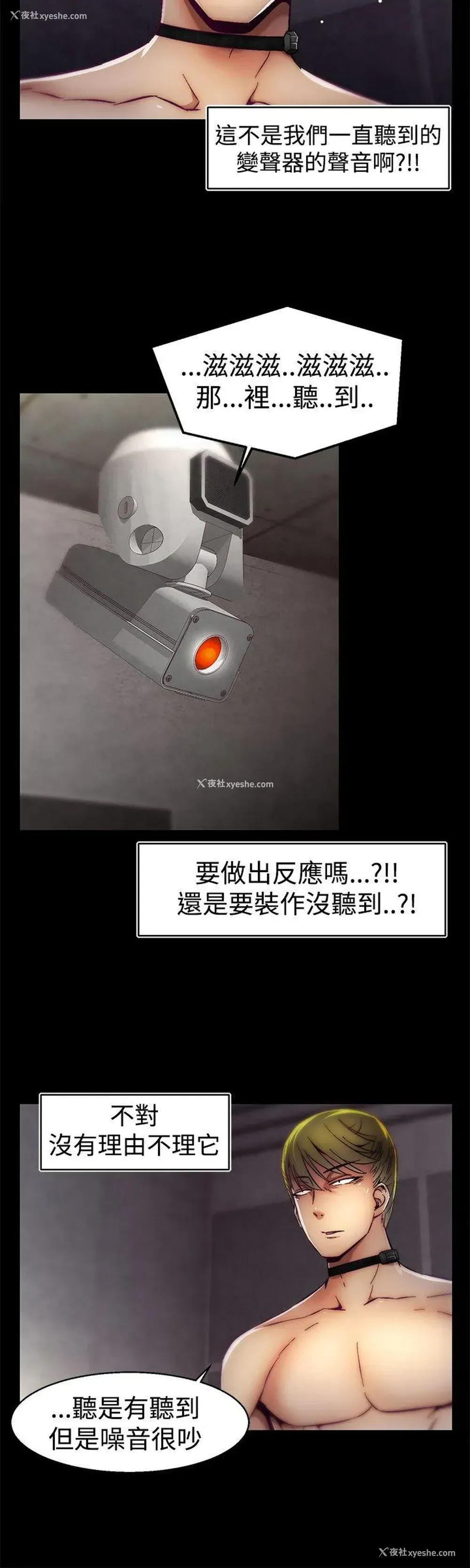 4P - 啪啪啪调教所