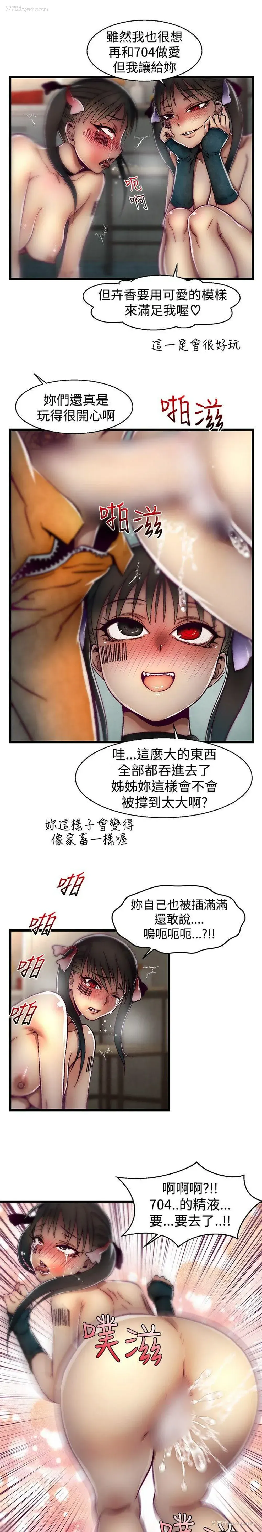 9P - 啪啪啪调教所