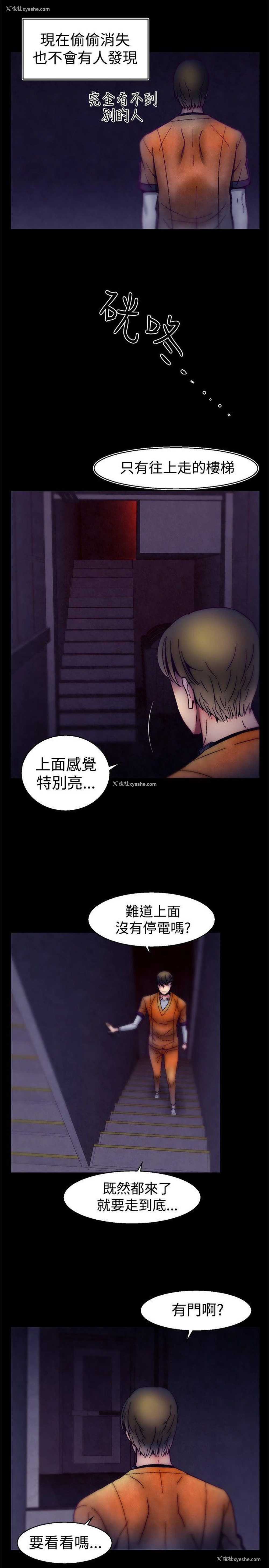 10P - 啪啪啪调教所
