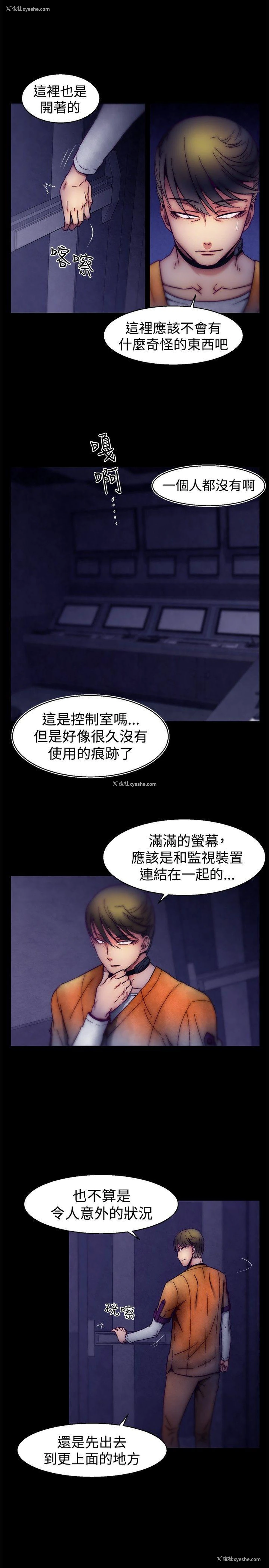 11P - 啪啪啪调教所