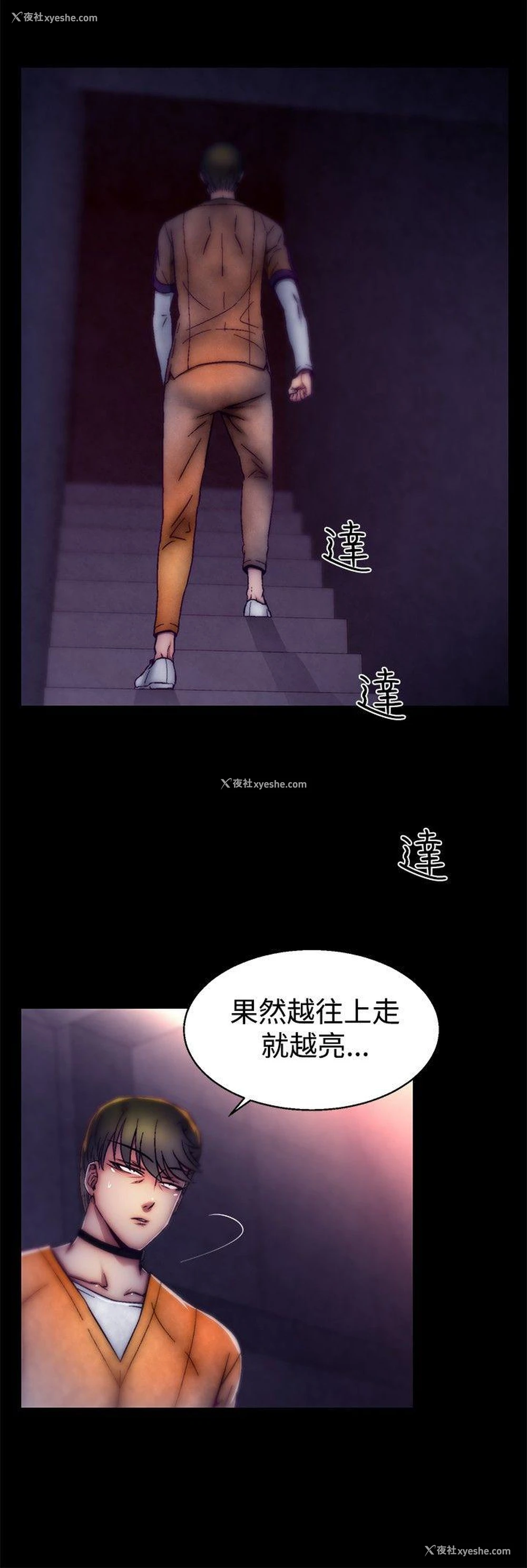 12P - 啪啪啪调教所
