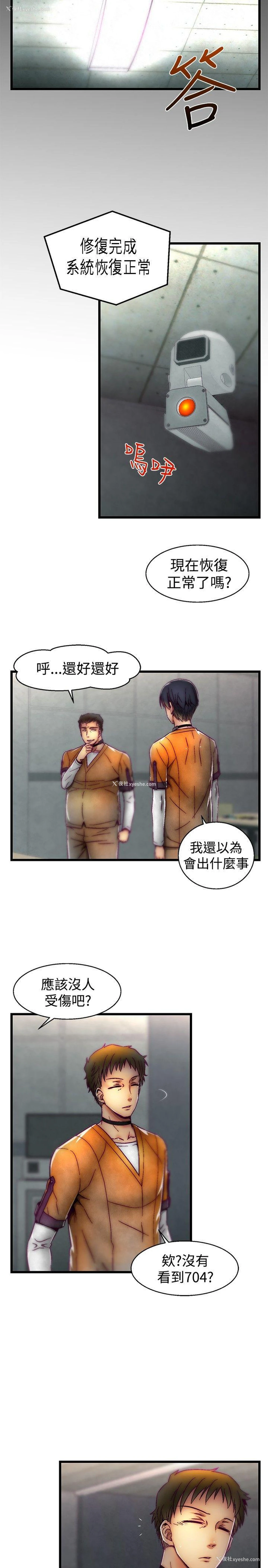 15P - 啪啪啪调教所